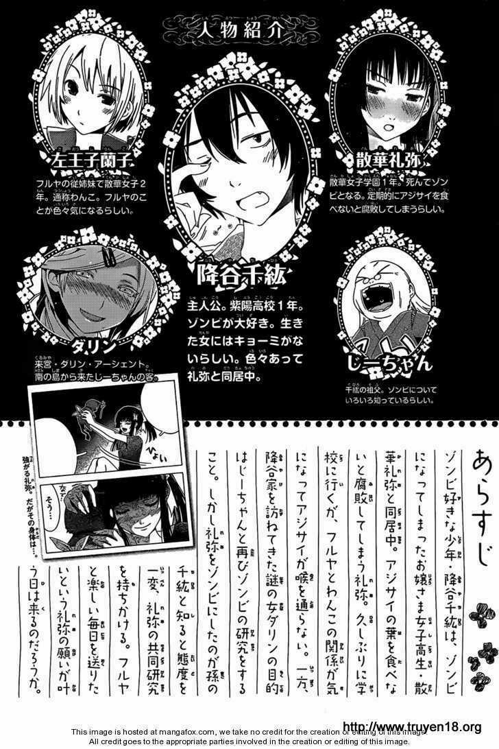 Sanka Rea Chapter 12 trang 0