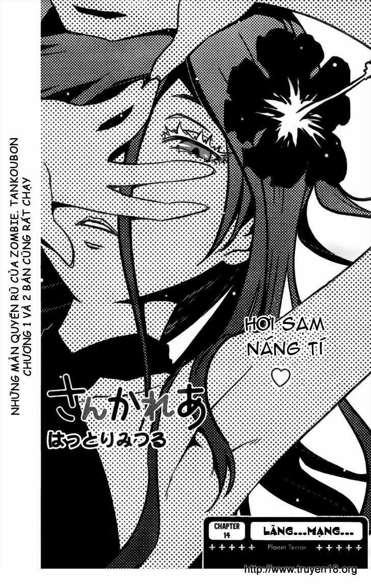 Sanka Rea Chapter 14 trang 0