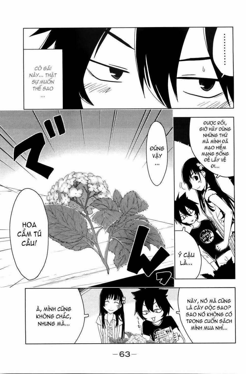 Sanka Rea Chapter 2 trang 12