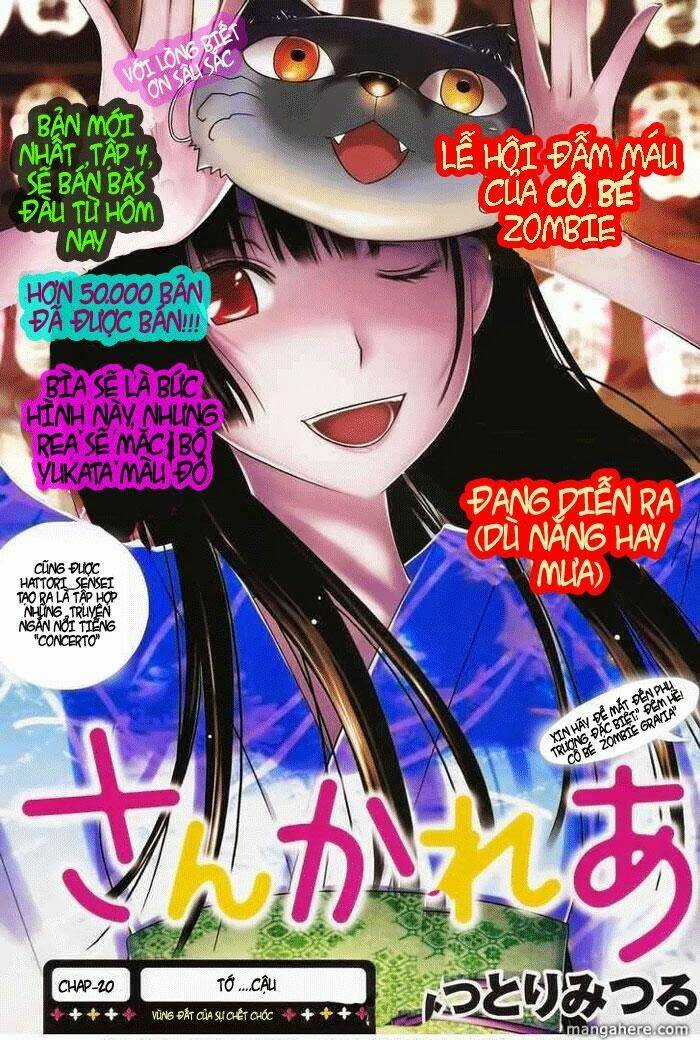 Sanka Rea Chapter 20 trang 1