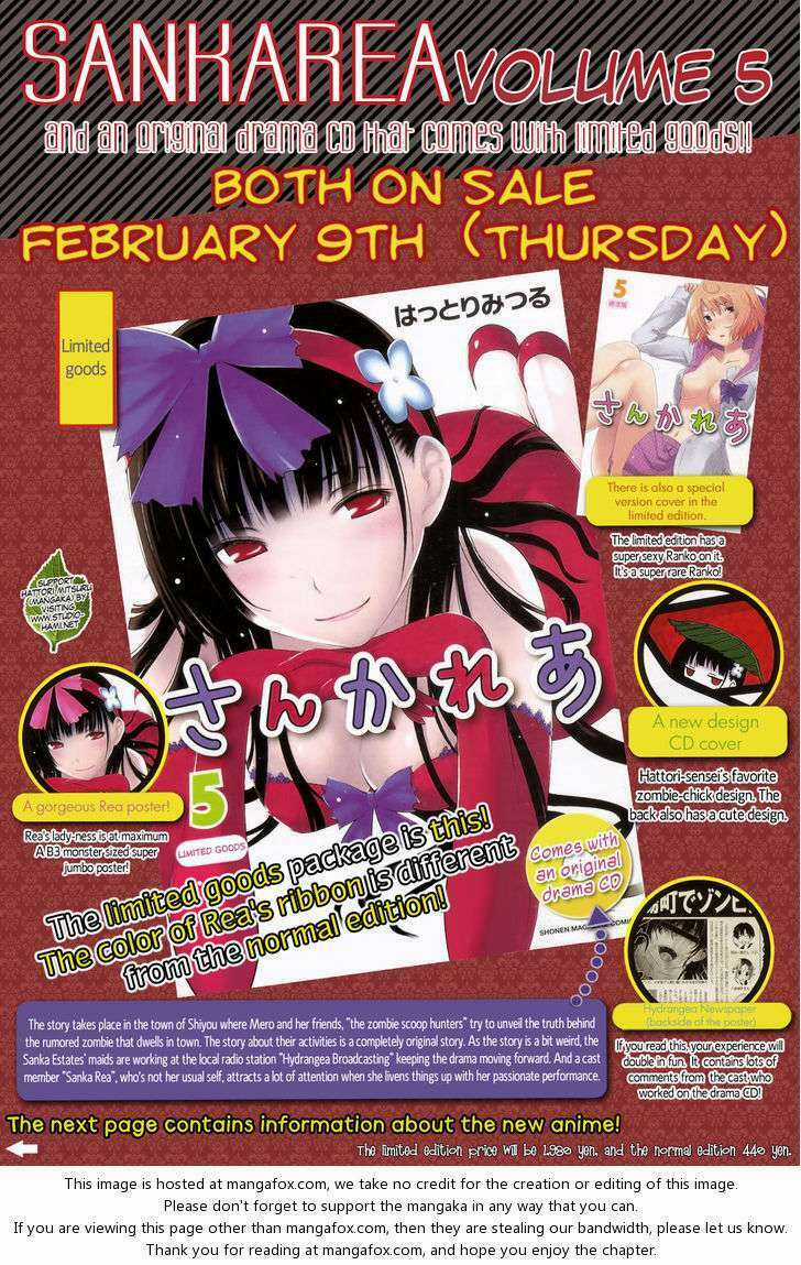 Sanka Rea Chapter 25 trang 2