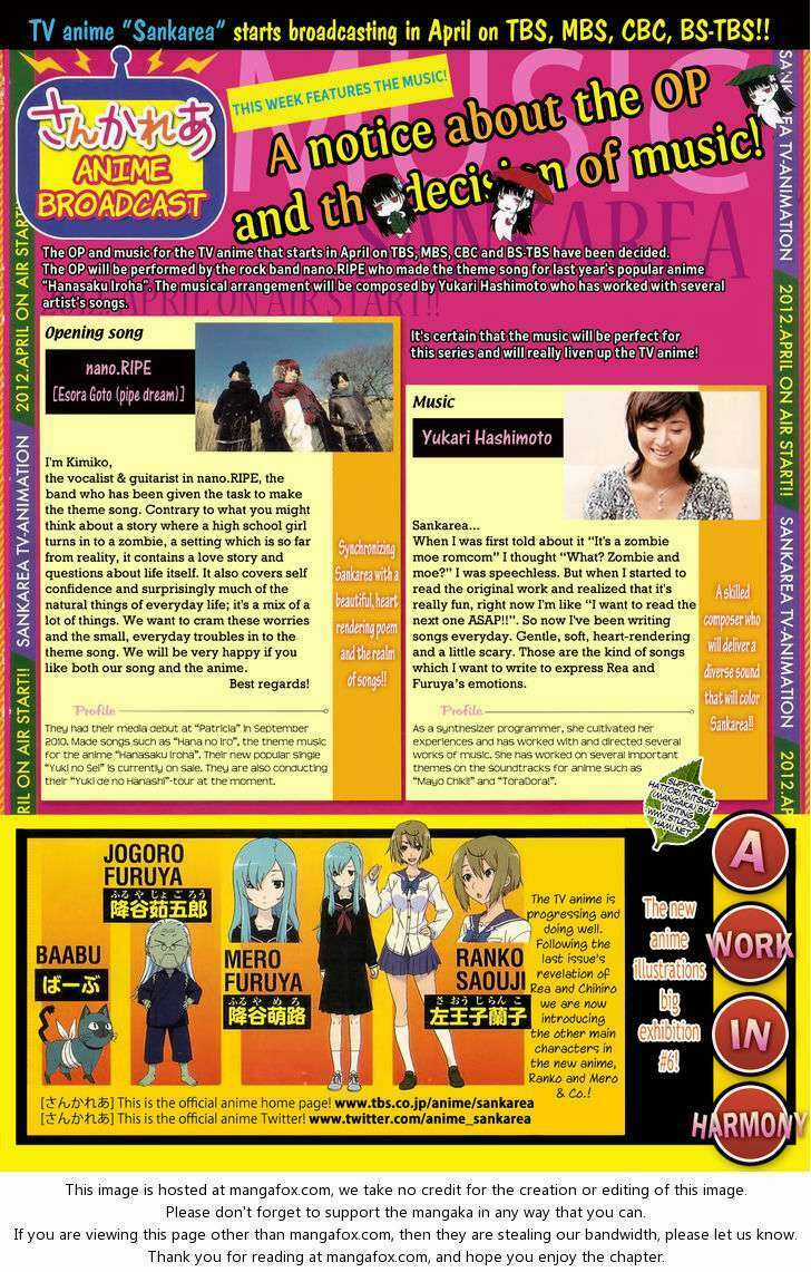 Sanka Rea Chapter 25 trang 3