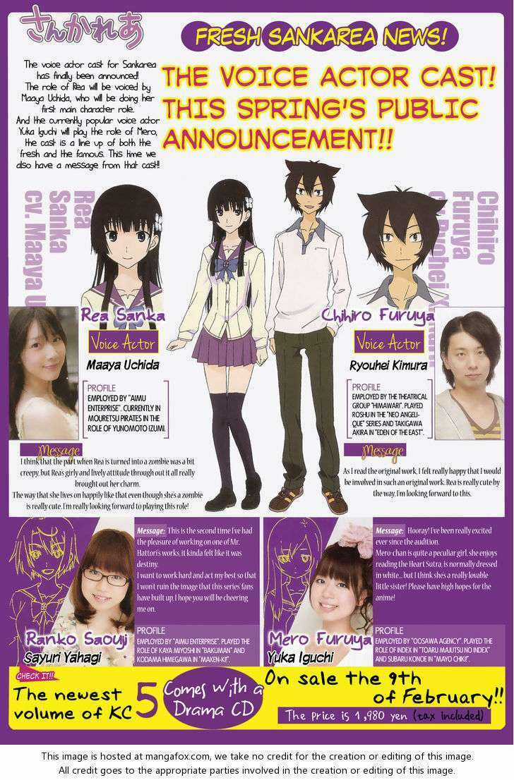 Sanka Rea Chapter 25 trang 5