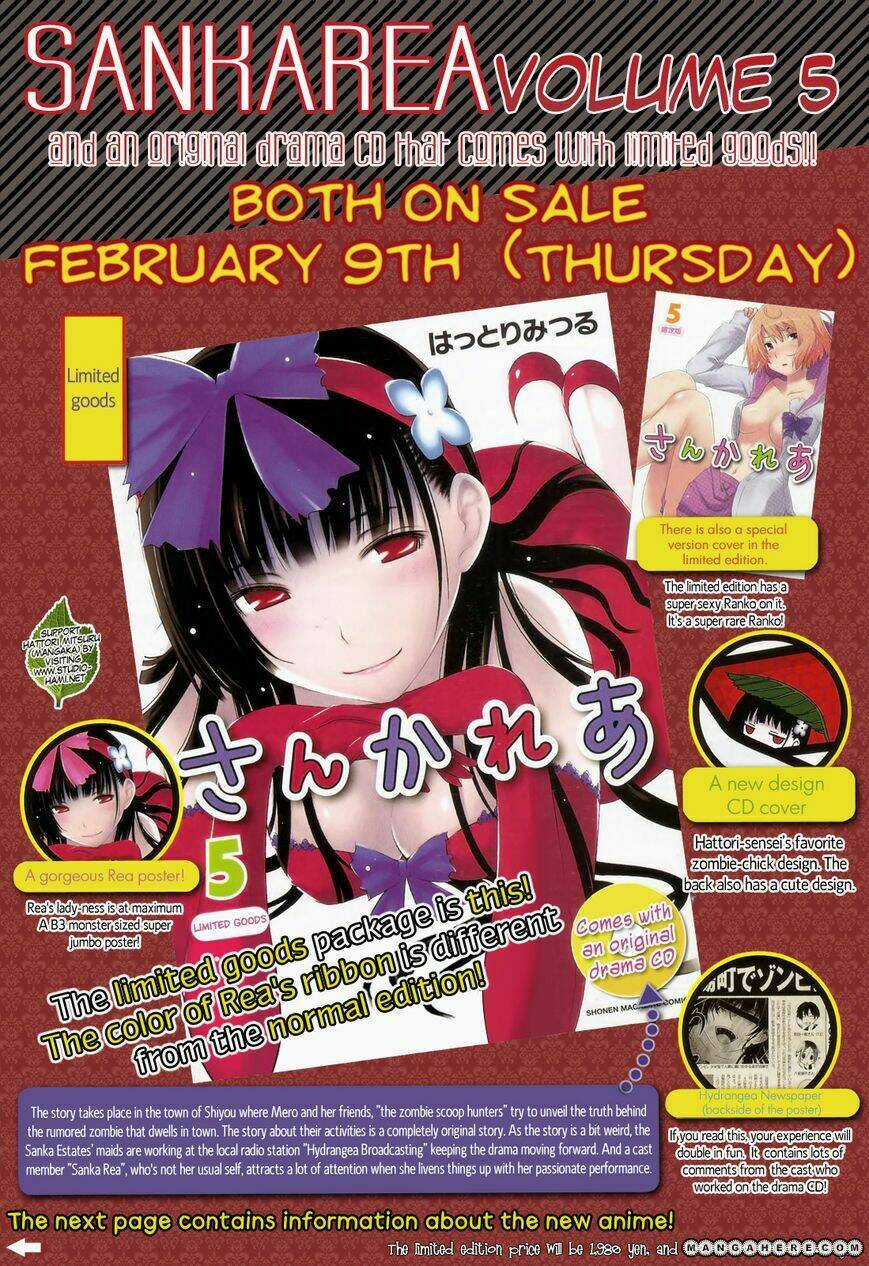 Sanka Rea Chapter 26 trang 2