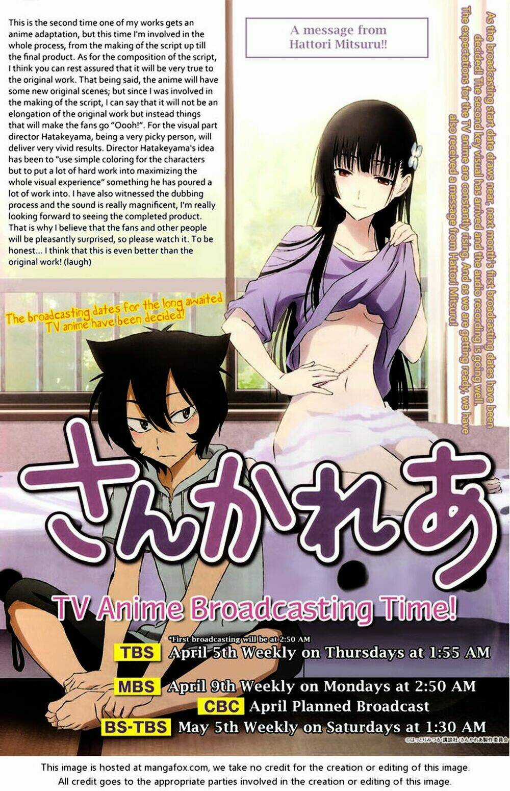 Sanka Rea Chapter 27 trang 2