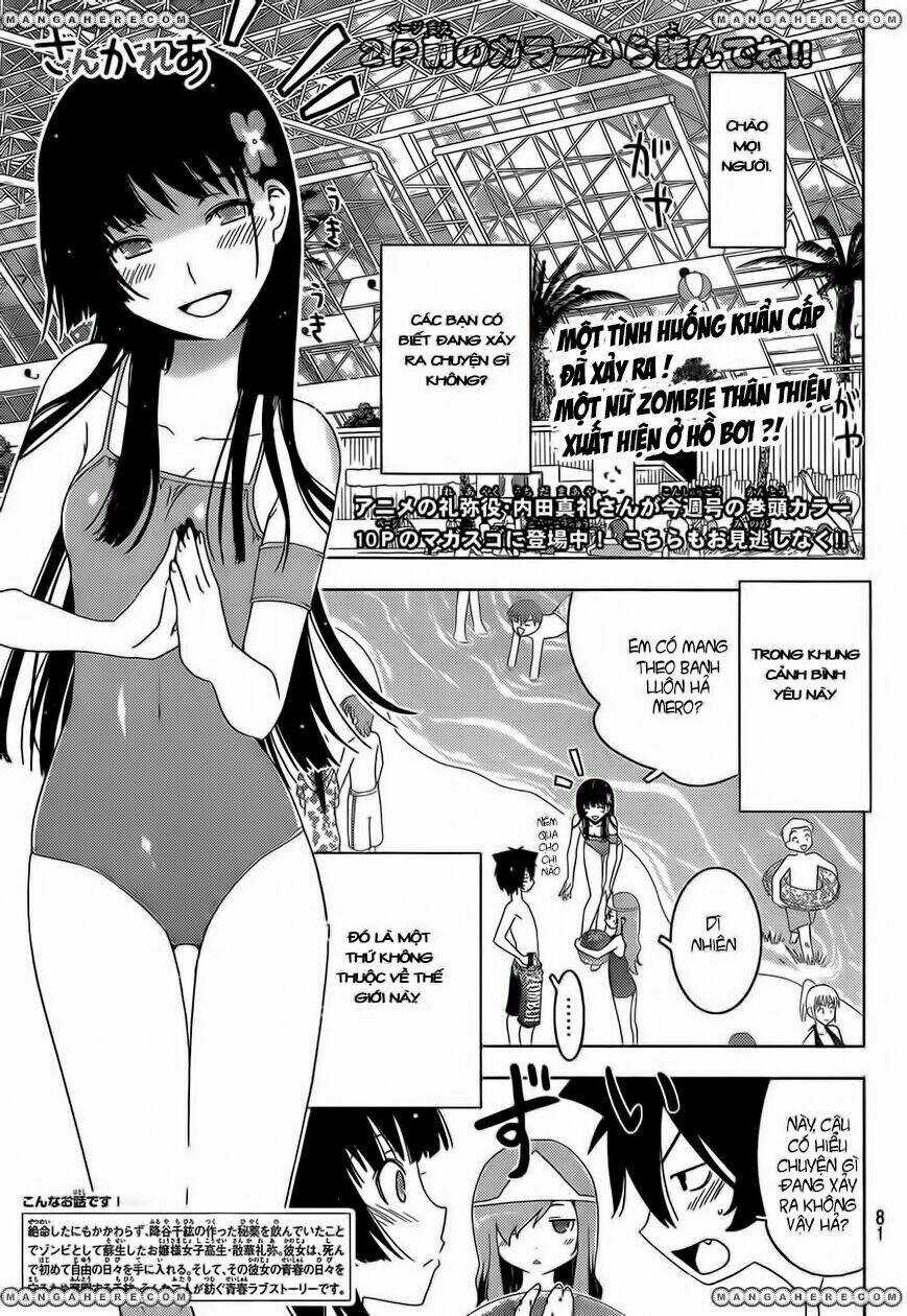 Sanka Rea Chapter 28.5 trang 2