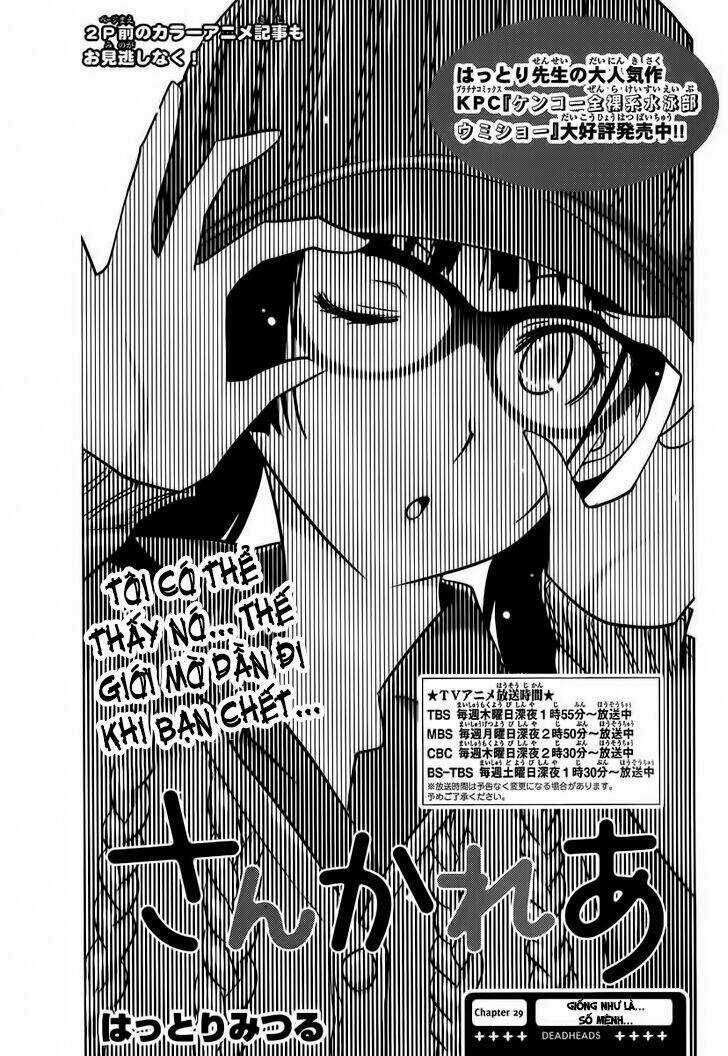 Sanka Rea Chapter 29 trang 2