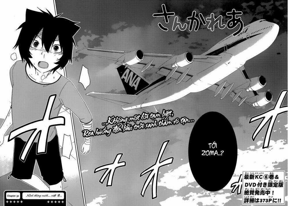 Sanka Rea Chapter 30 trang 2