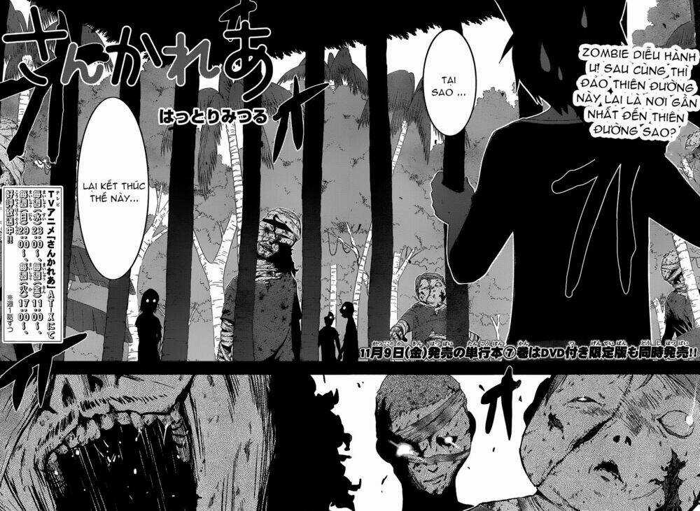 Sanka Rea Chapter 34 trang 3