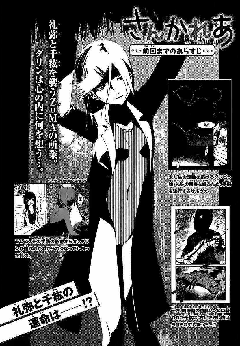 Sanka Rea Chapter 35 trang 2