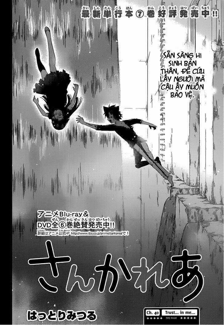 Sanka Rea Chapter 40 trang 3
