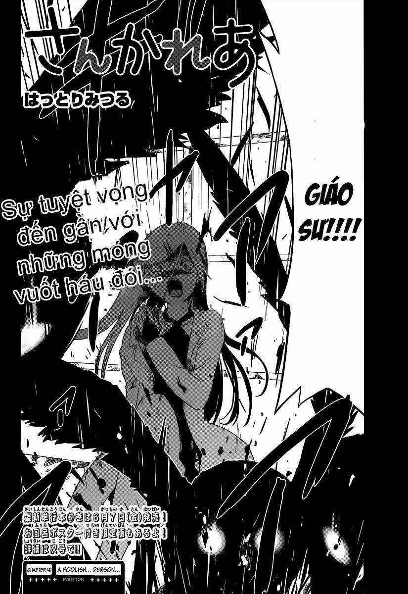 Sanka Rea Chapter 41 trang 4