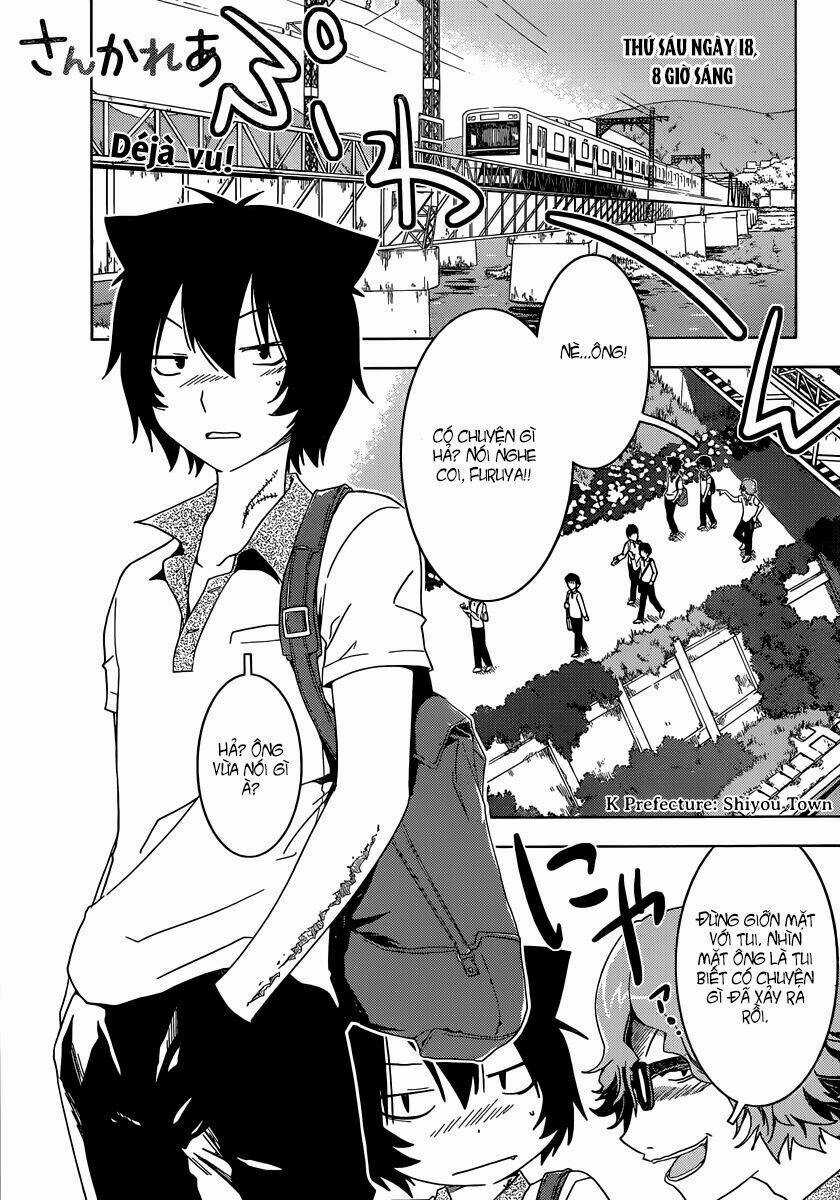 Sanka Rea Chapter 45 trang 2