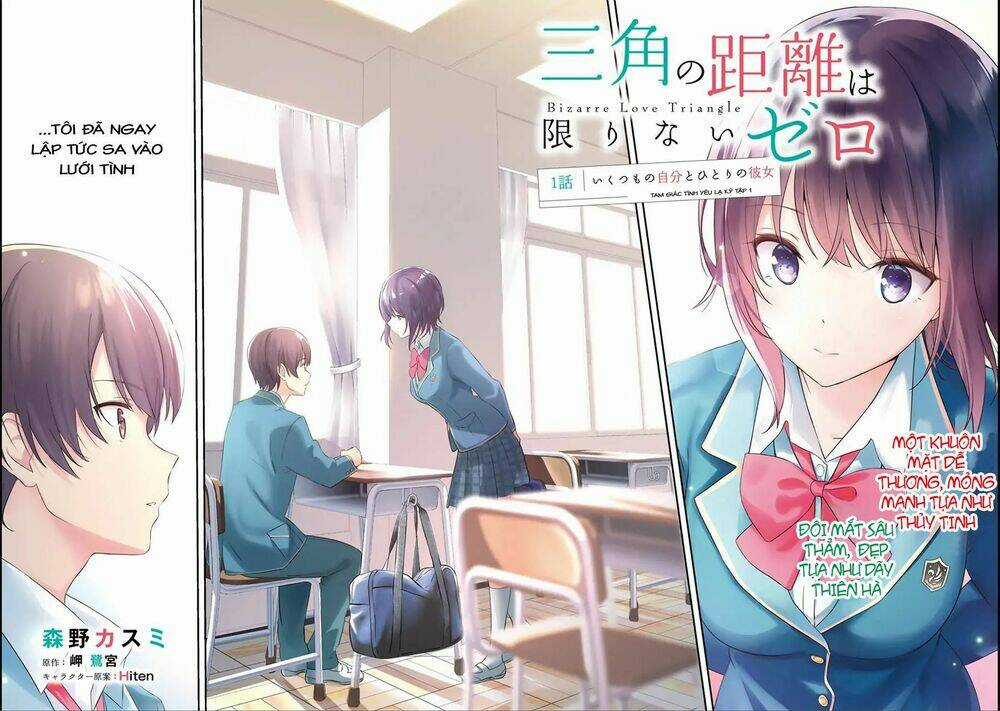 Sankaku No Kyori Wa Kagirinai Zero Chapter 1 trang 2