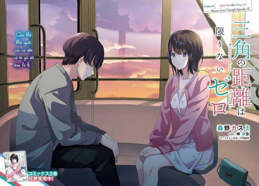 Sankaku No Kyori Wa Kagirinai Zero Chapter 12 trang 2