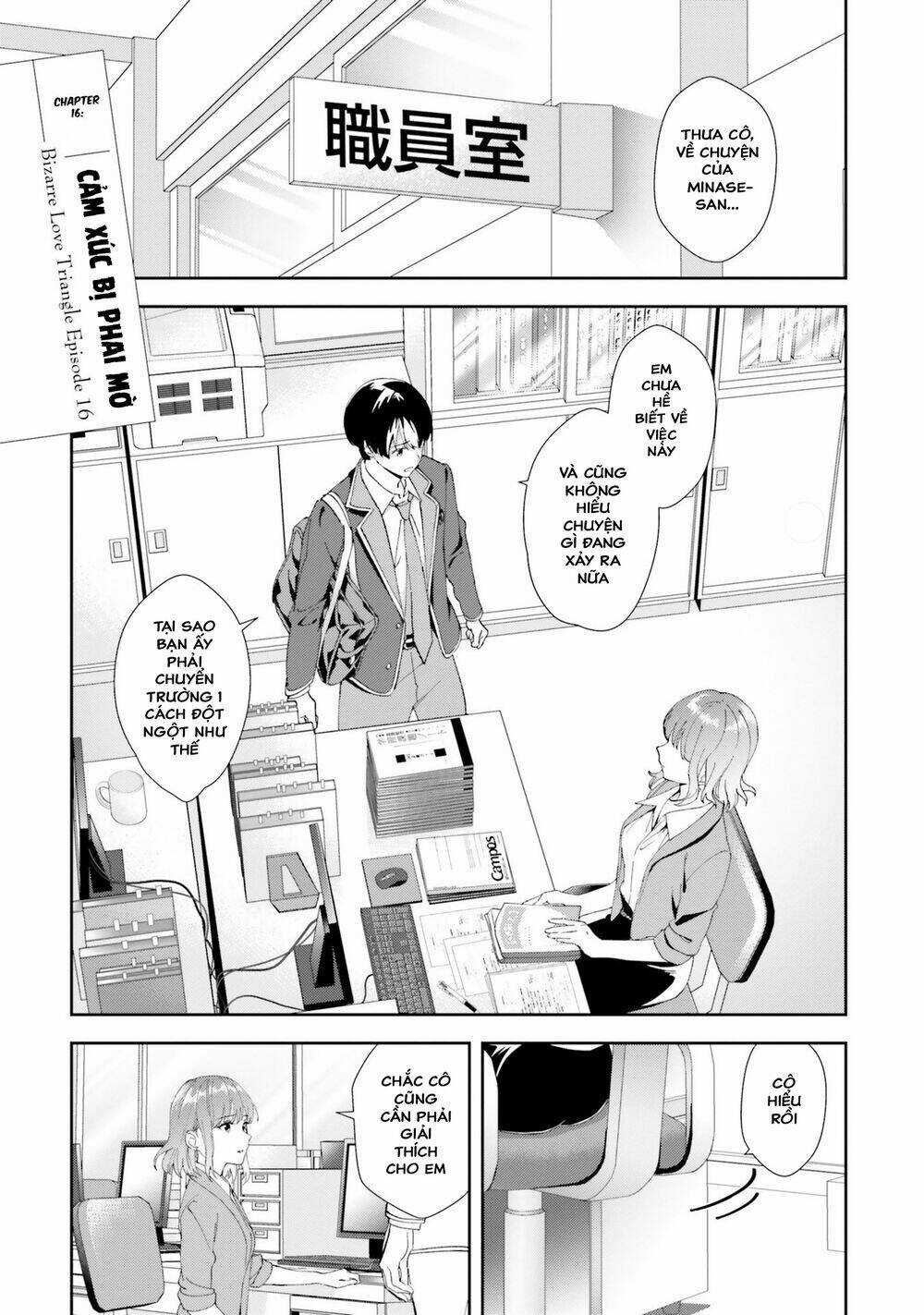 Sankaku No Kyori Wa Kagirinai Zero Chapter 16 trang 3