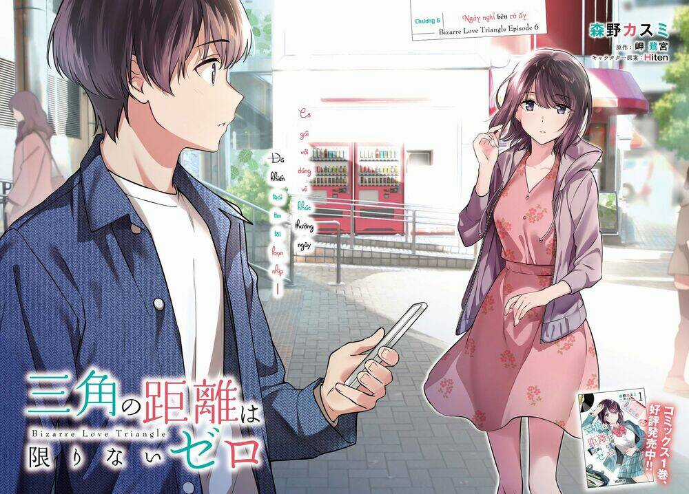 Sankaku No Kyori Wa Kagirinai Zero Chapter 6 trang 2