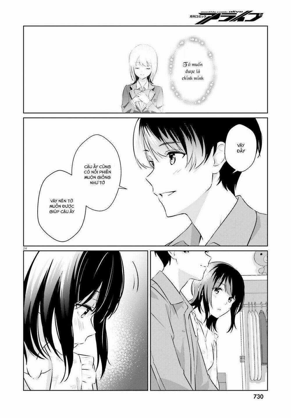 Sankaku No Kyori Wa Kagirinai Zero Chapter 6 trang 22