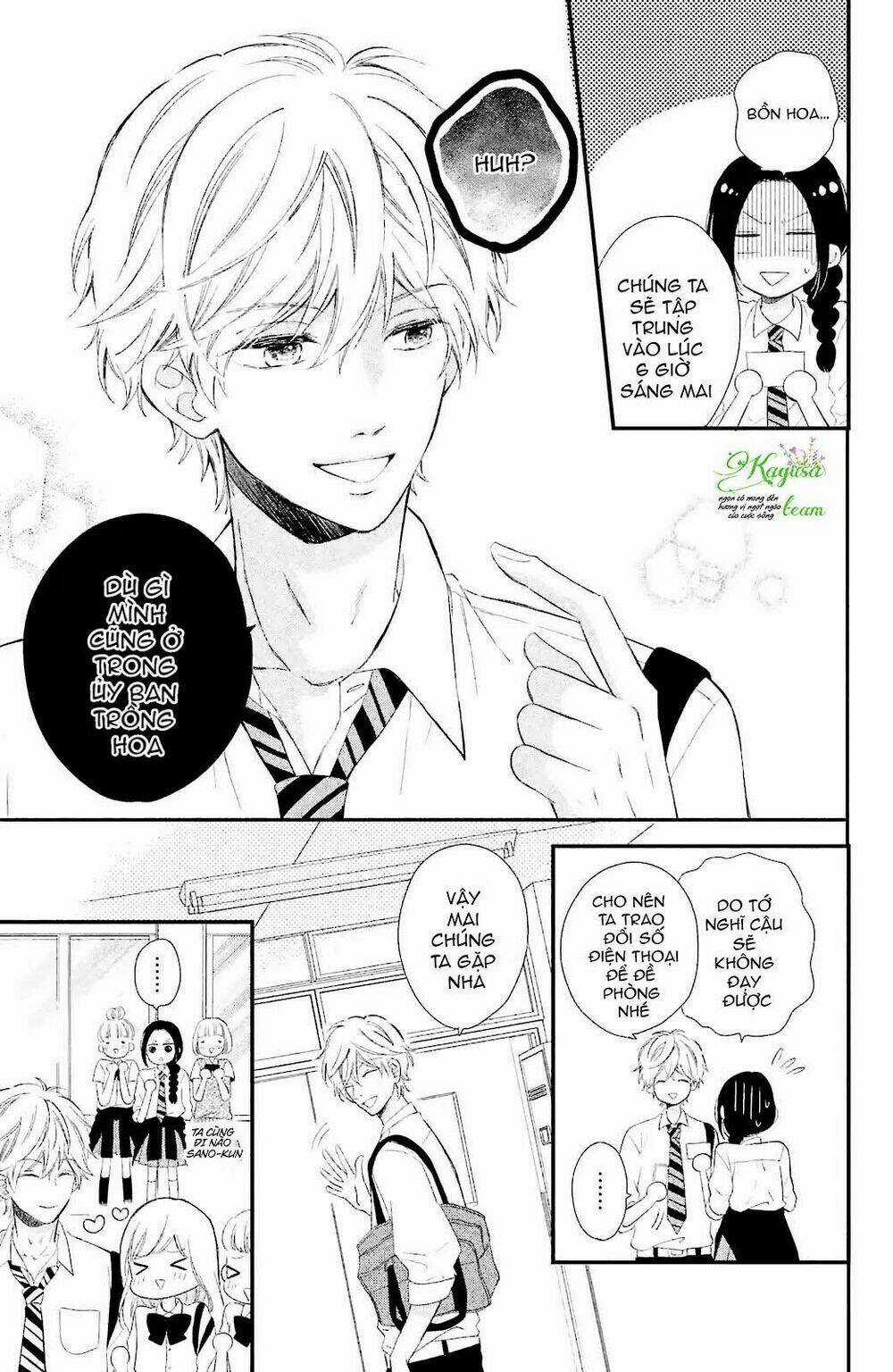 Sano-Kun Wa Ijiwaru Chapter 1 trang 3