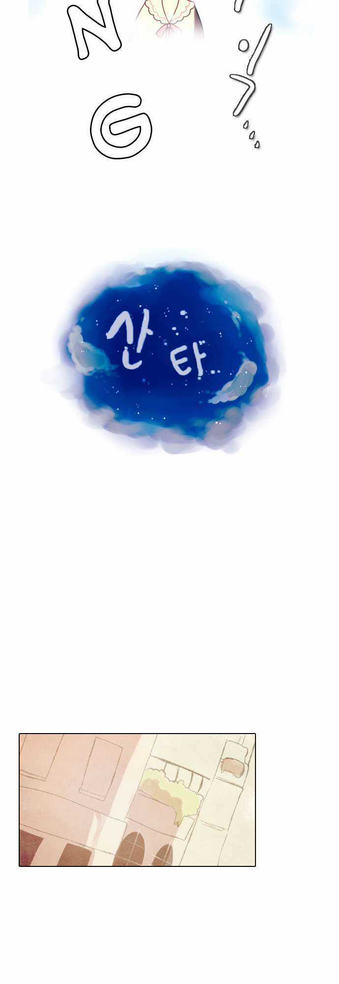 Santa Chapter 27 trang 8