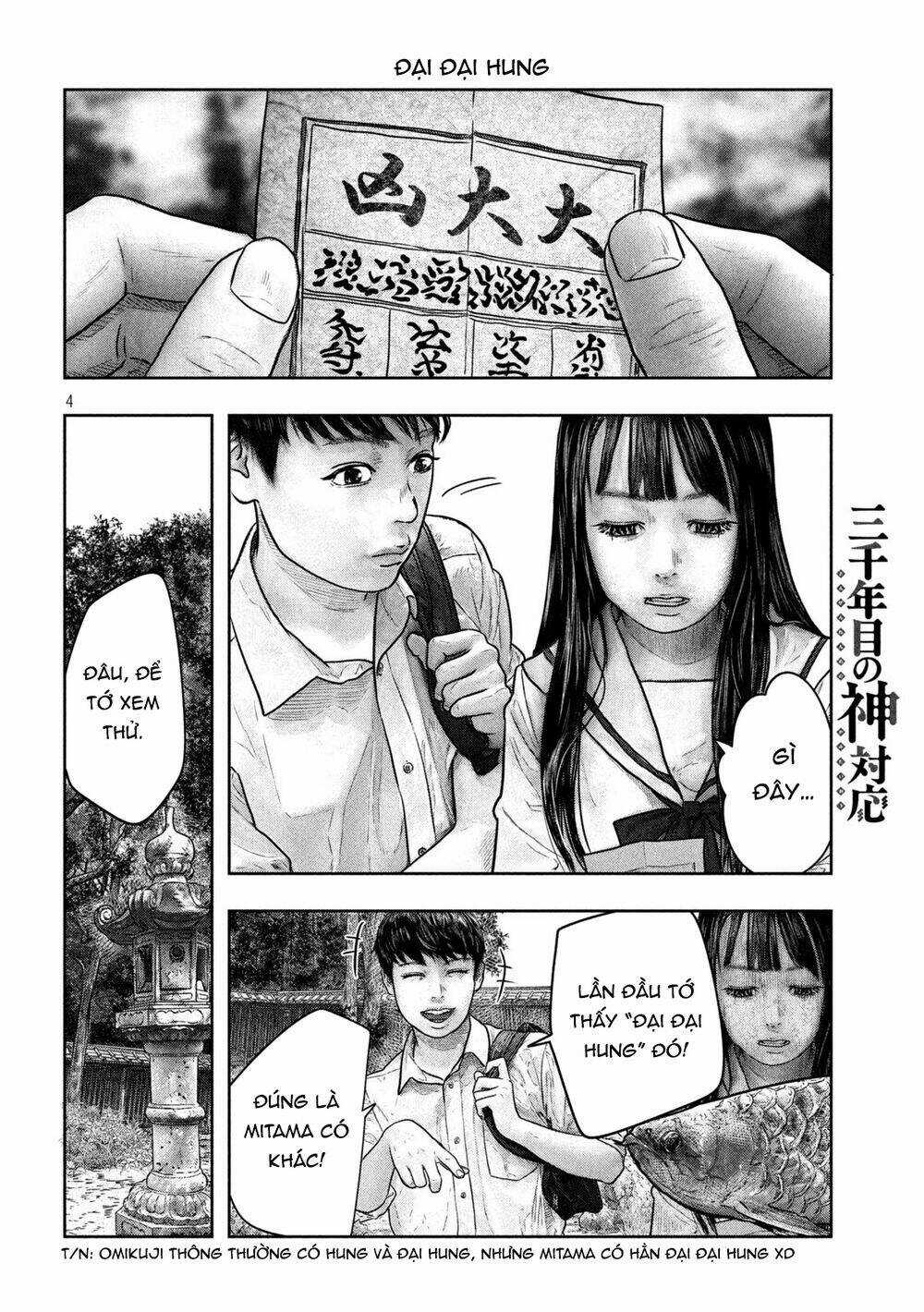 Sanzennenme No Kami Taiou Chapter 12 trang 3