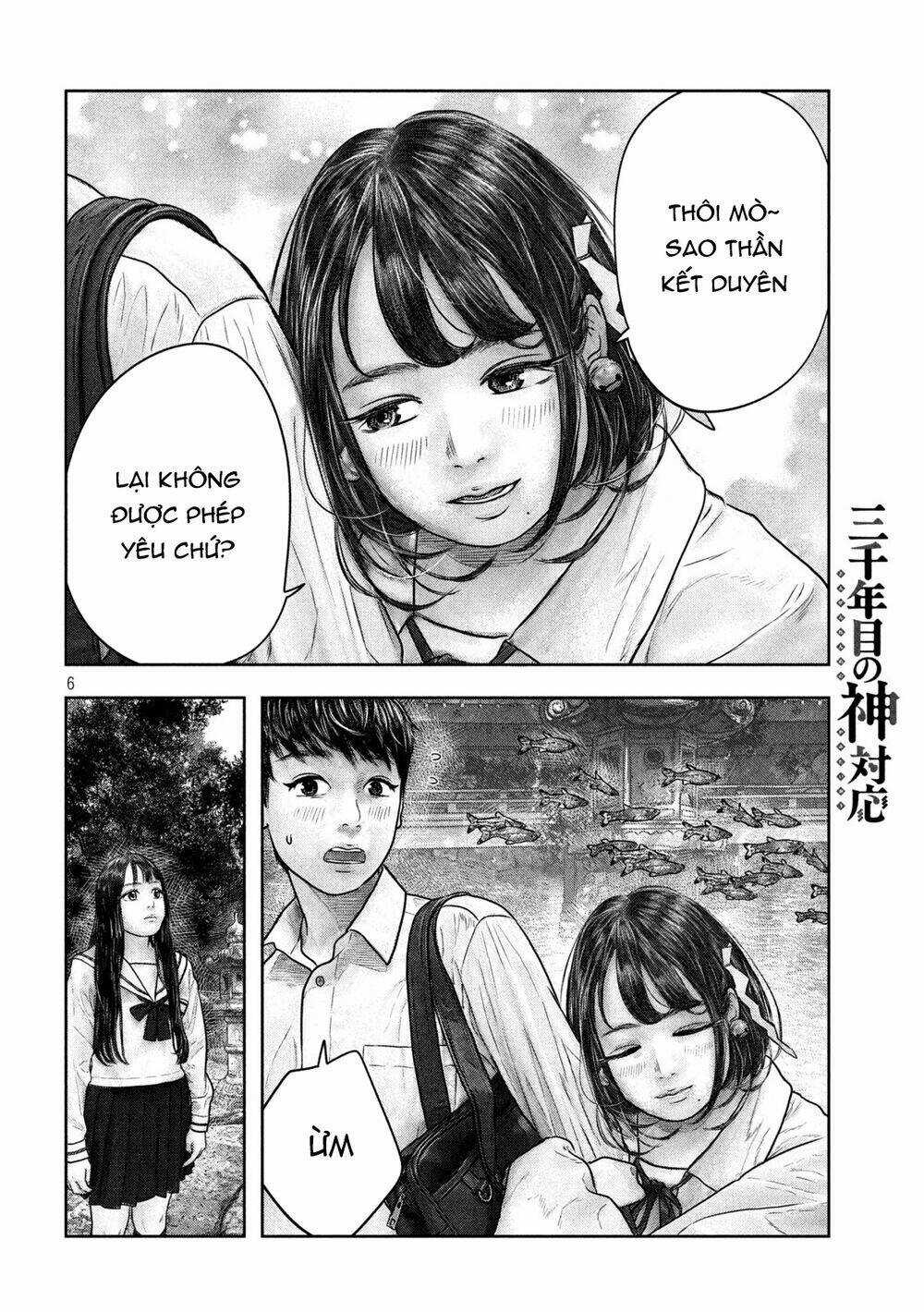 Sanzennenme No Kami Taiou Chapter 13 trang 5
