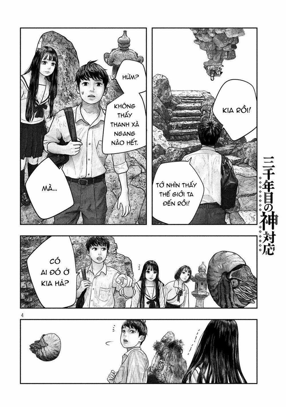 Sanzennenme No Kami Taiou Chapter 16 trang 3
