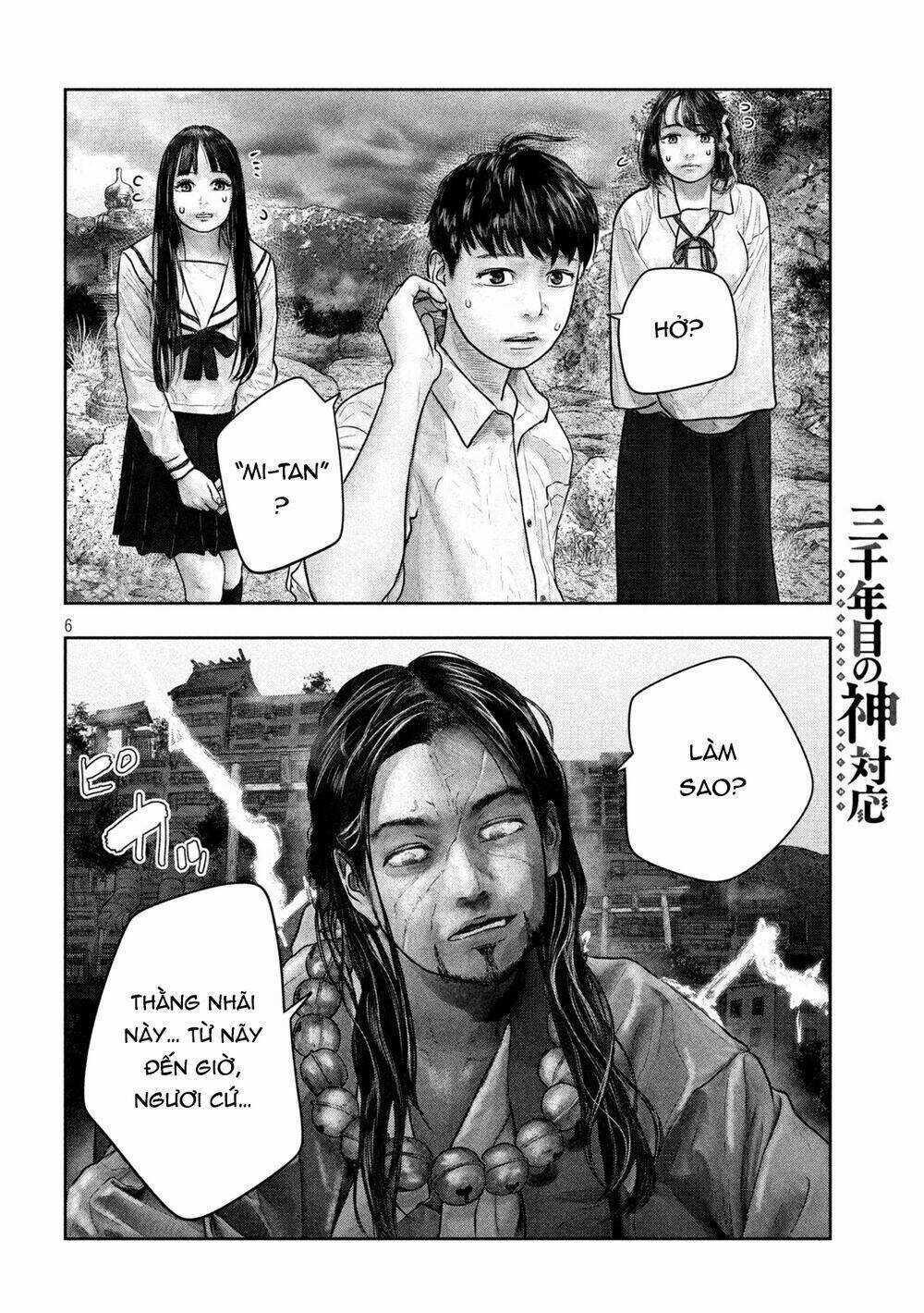 Sanzennenme No Kami Taiou Chapter 17 trang 5