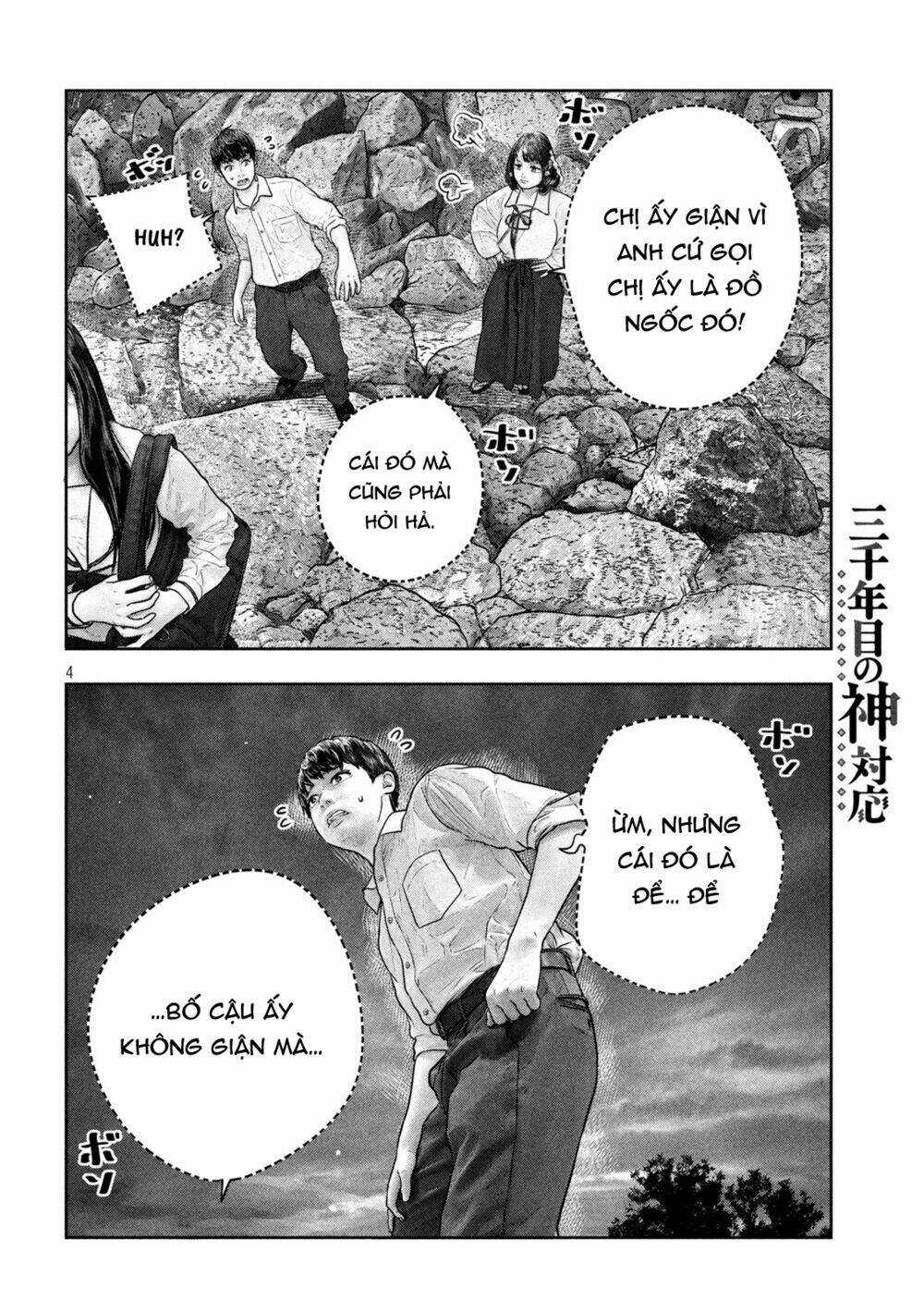 Sanzennenme No Kami Taiou Chapter 22 trang 4
