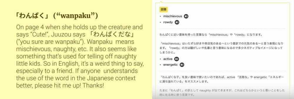 Sanzennenme No Kami Taiou Chapter 24 trang 7