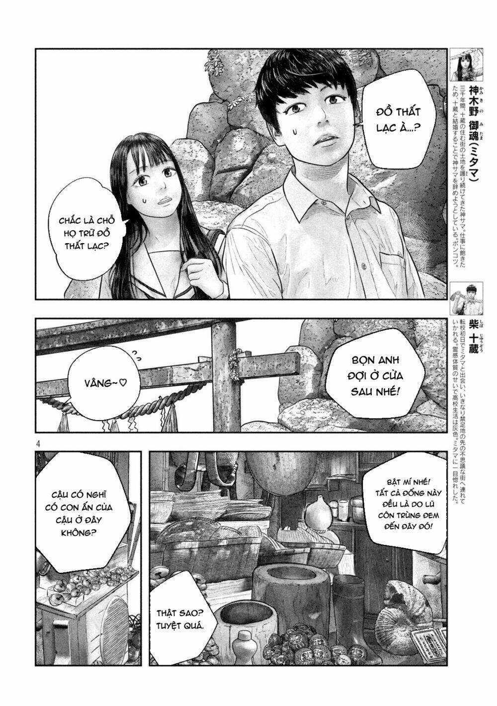 Sanzennenme No Kami Taiou Chapter 29 trang 2