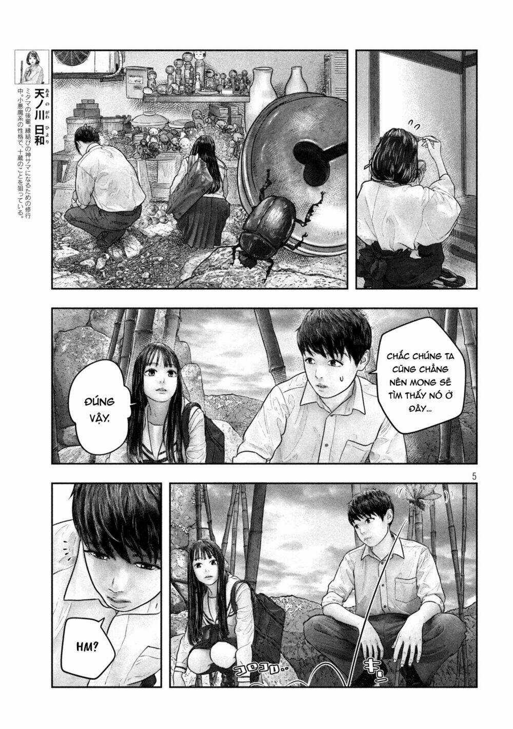 Sanzennenme No Kami Taiou Chapter 29 trang 3