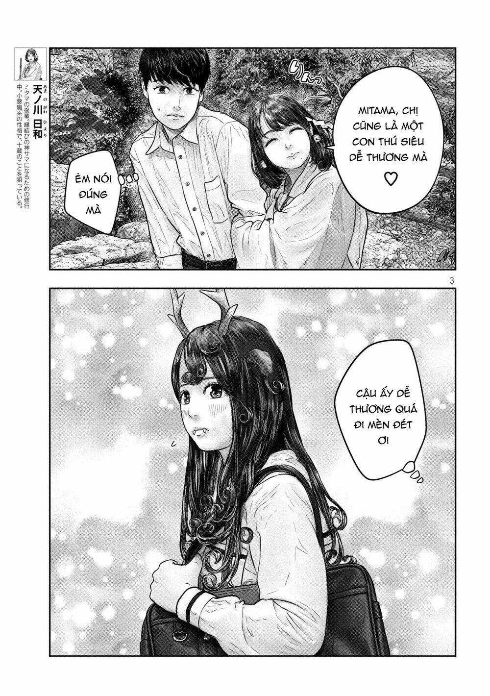 Sanzennenme No Kami Taiou Chapter 31 trang 2