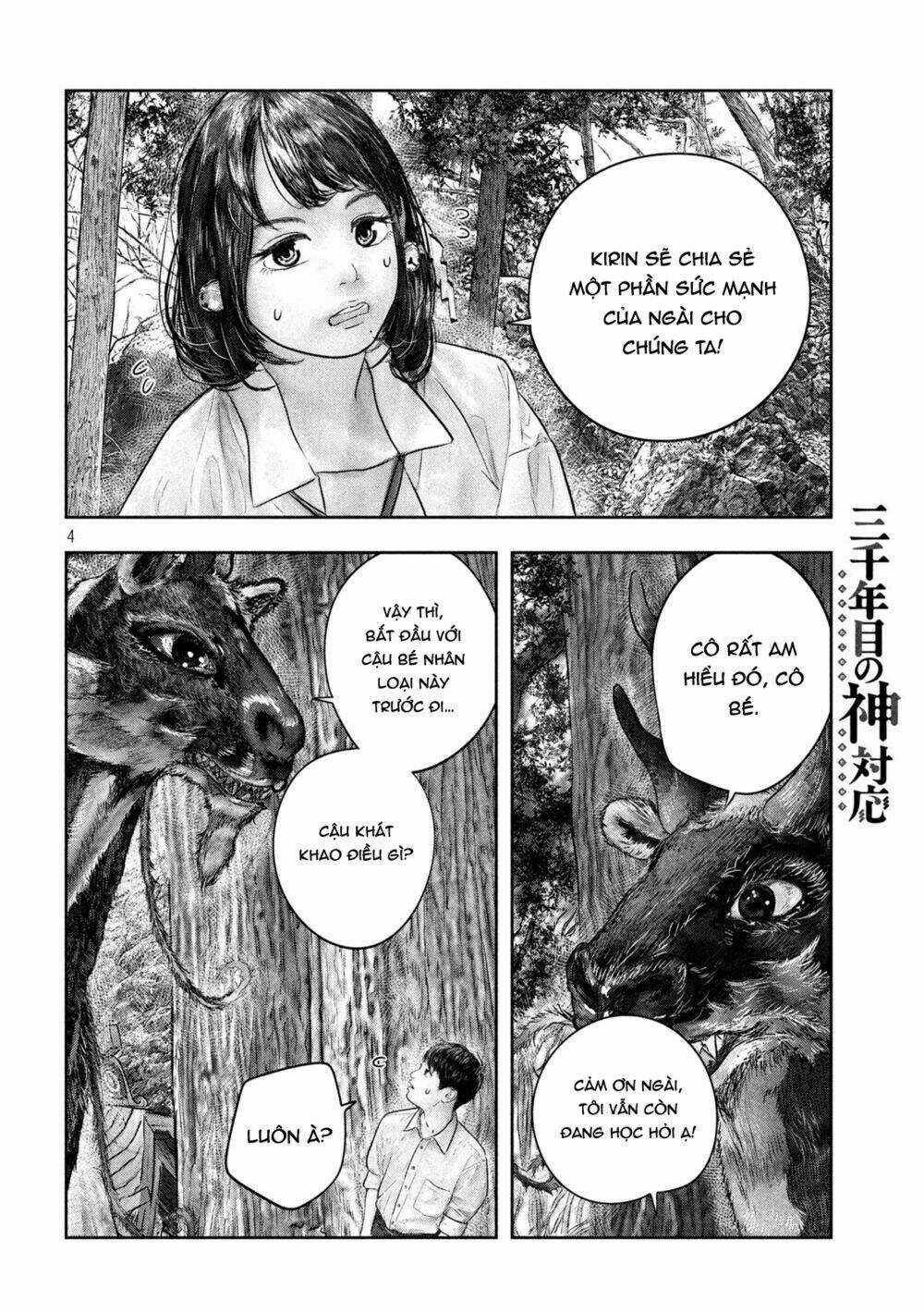 Sanzennenme No Kami Taiou Chapter 33 trang 3