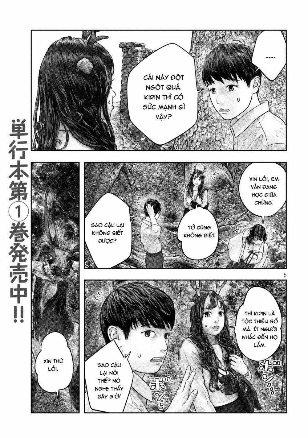 Sanzennenme No Kami Taiou Chapter 33 trang 4