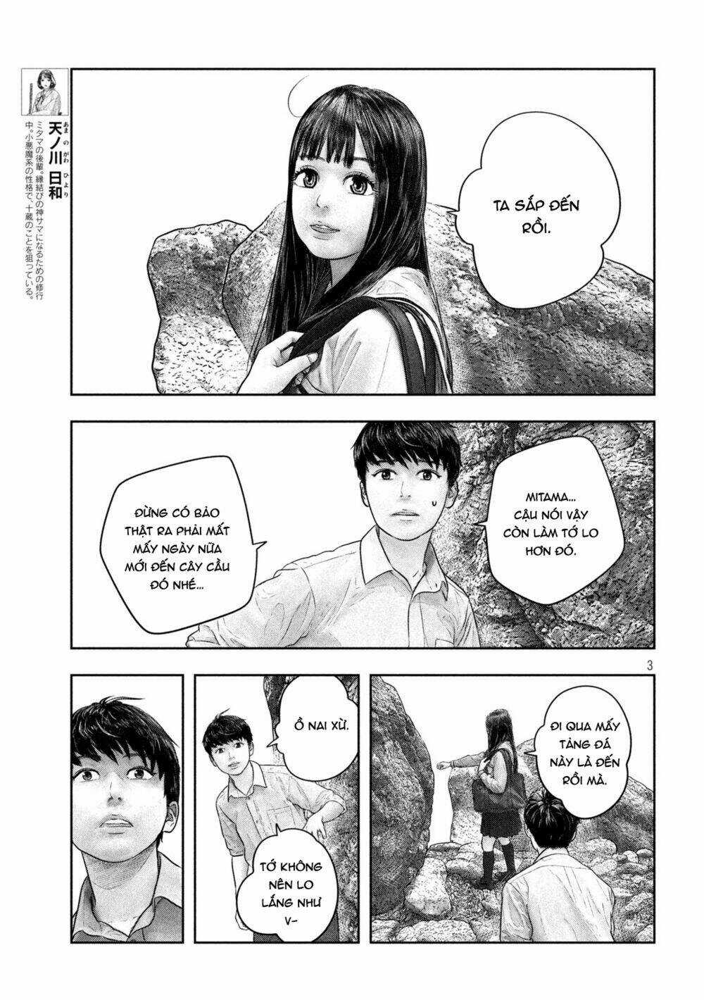 Sanzennenme No Kami Taiou Chapter 35 trang 2