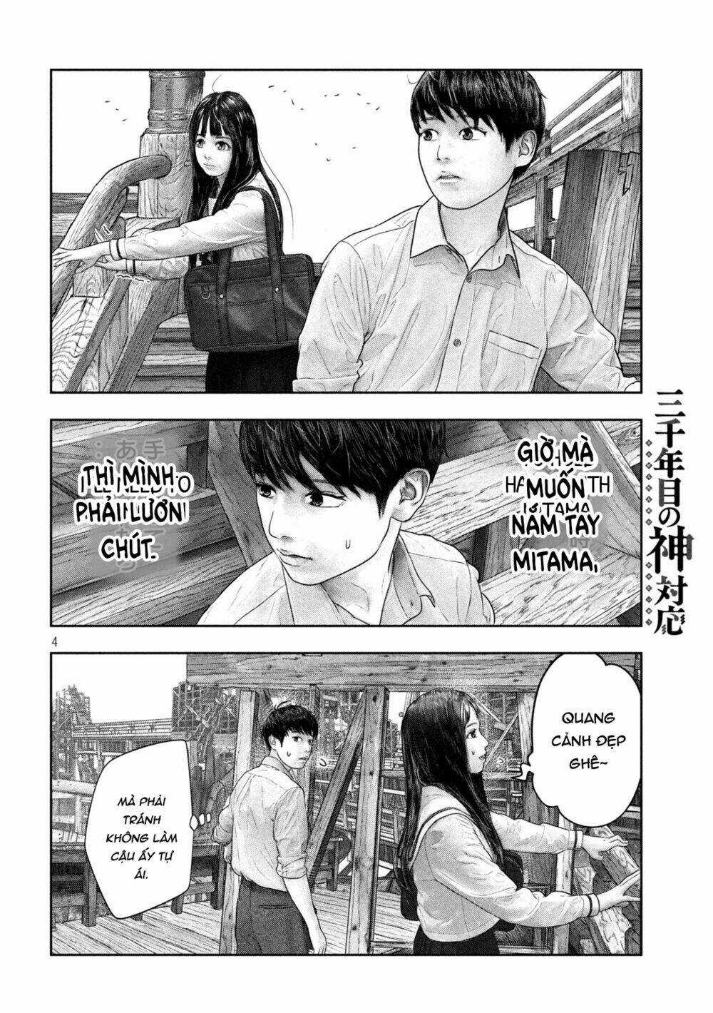 Sanzennenme No Kami Taiou Chapter 36 trang 3