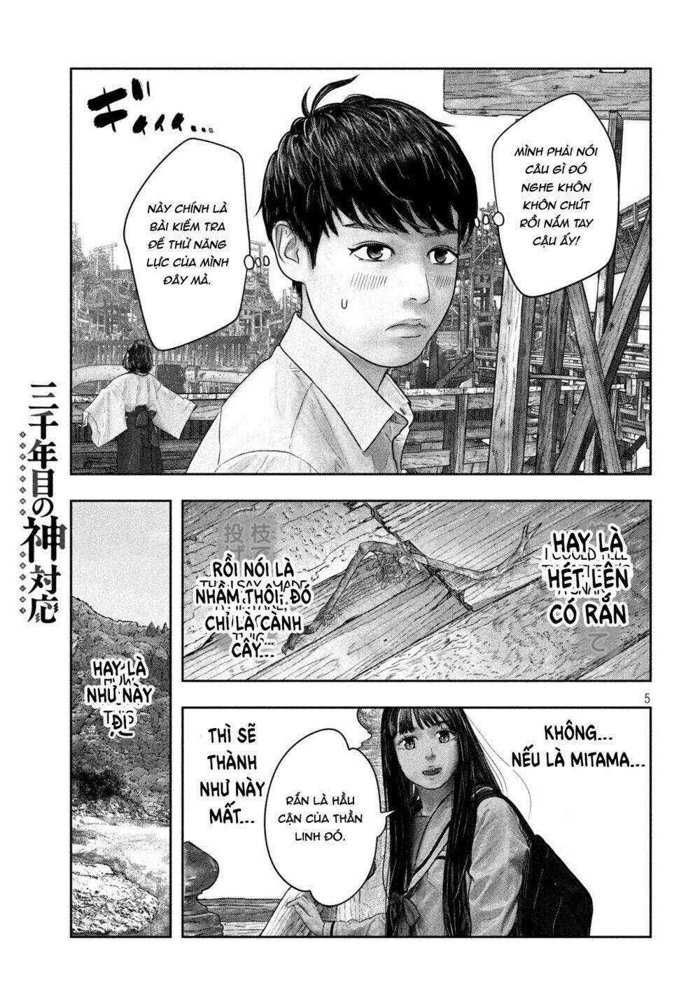 Sanzennenme No Kami Taiou Chapter 36 trang 4