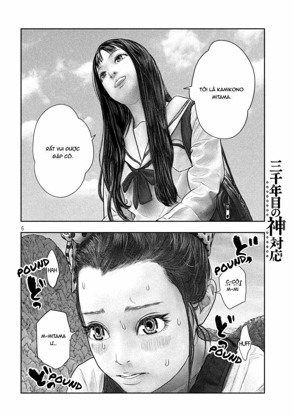Sanzennenme No Kami Taiou Chapter 38 trang 5