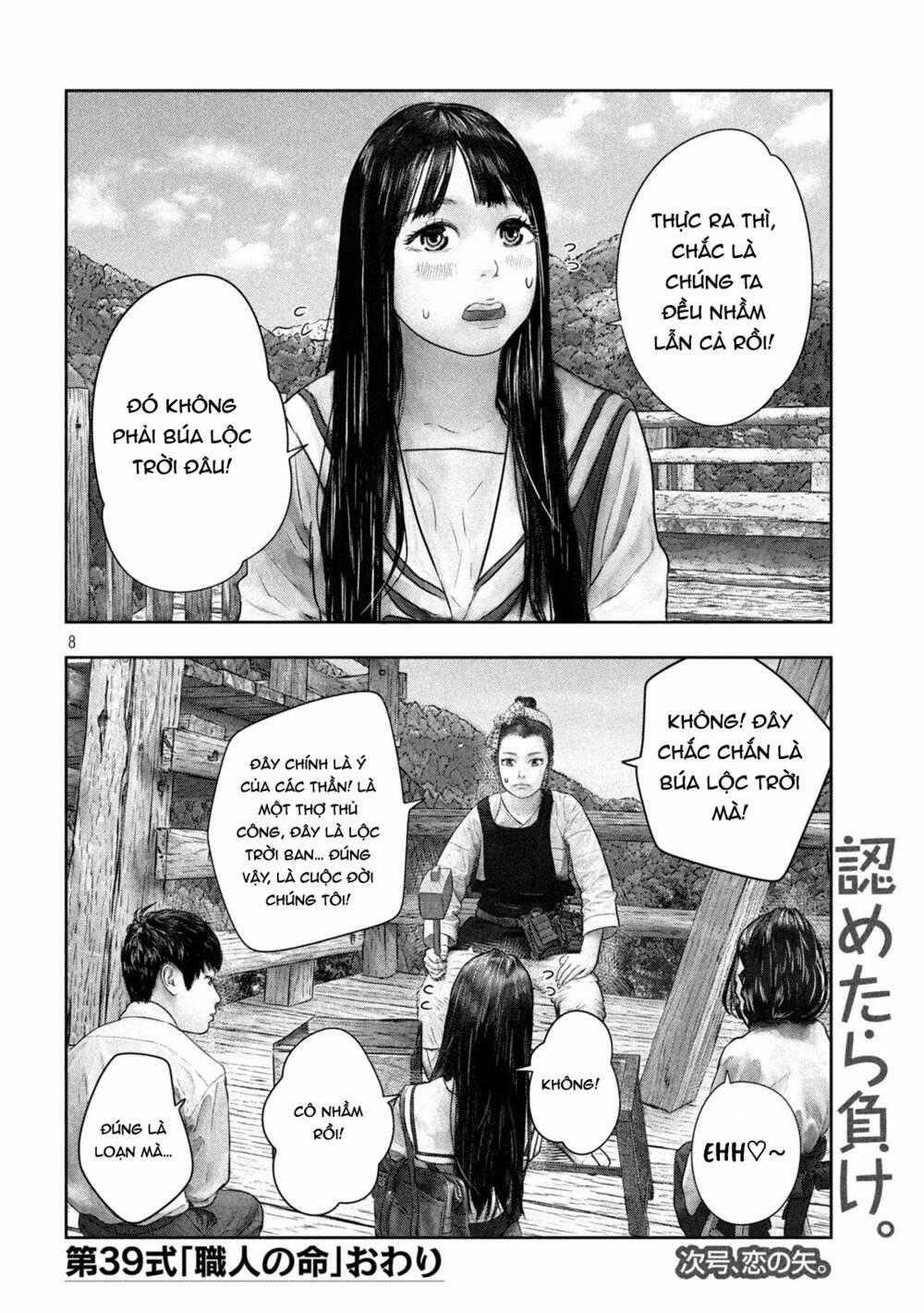Sanzennenme No Kami Taiou Chapter 39 trang 7