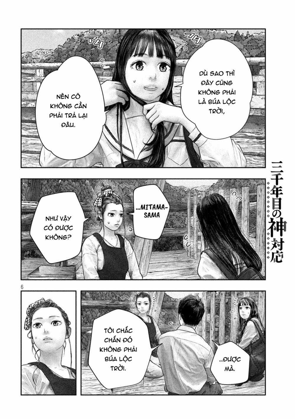 Sanzennenme No Kami Taiou Chapter 40 trang 5