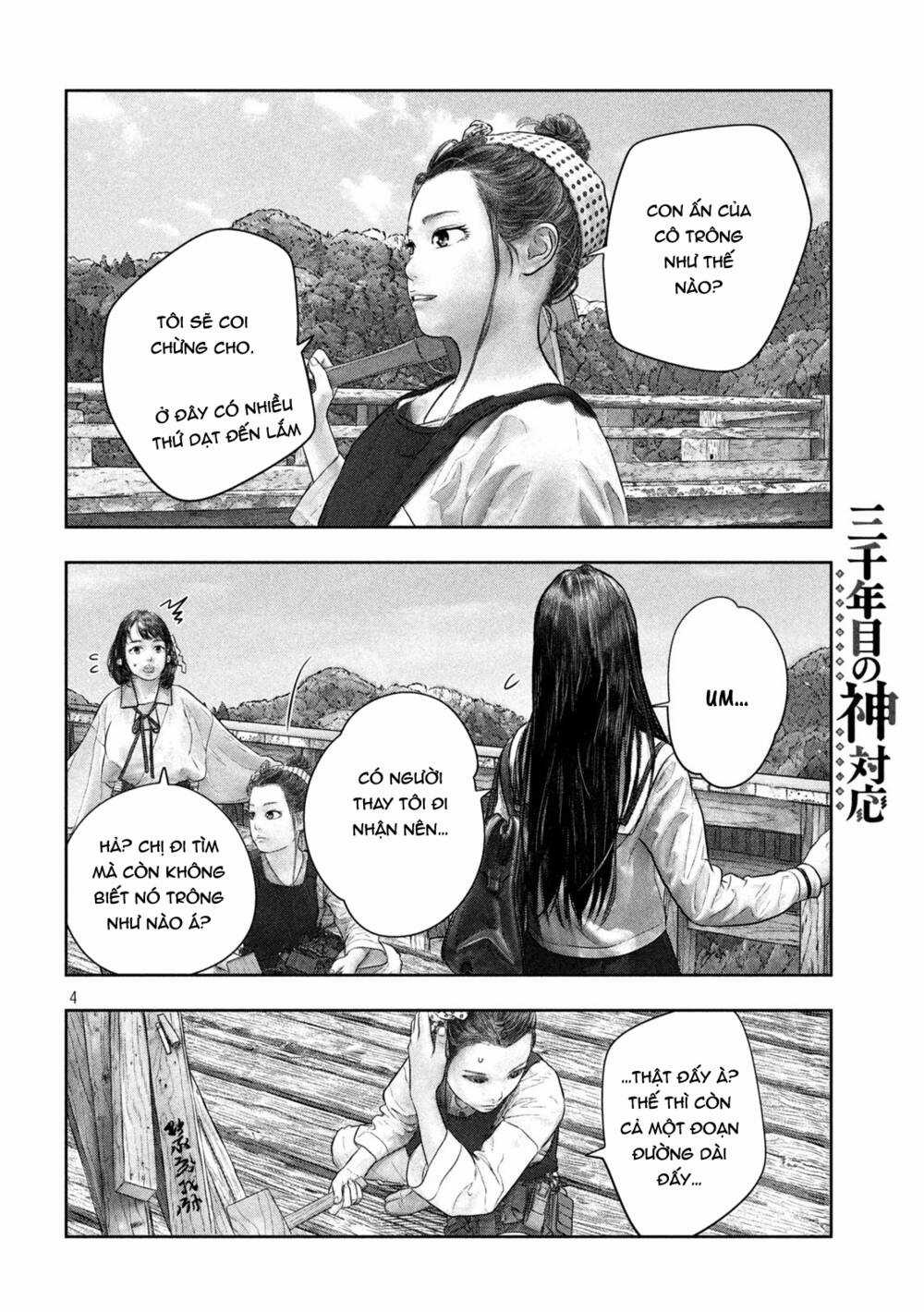 Sanzennenme No Kami Taiou Chapter 41 trang 3