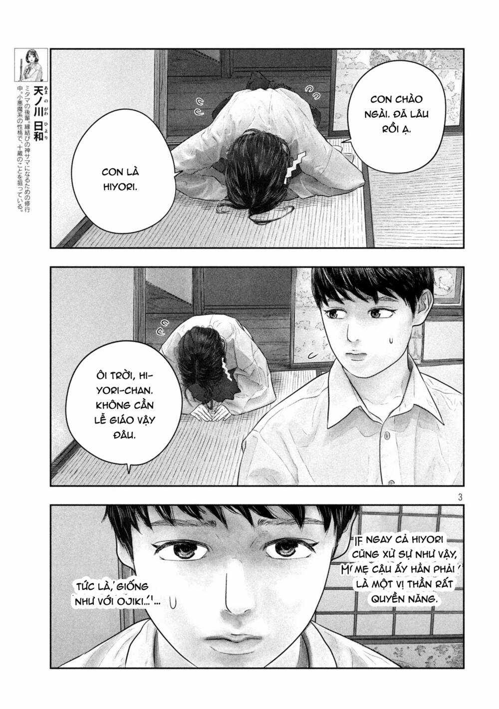 Sanzennenme No Kami Taiou Chapter 45 trang 2