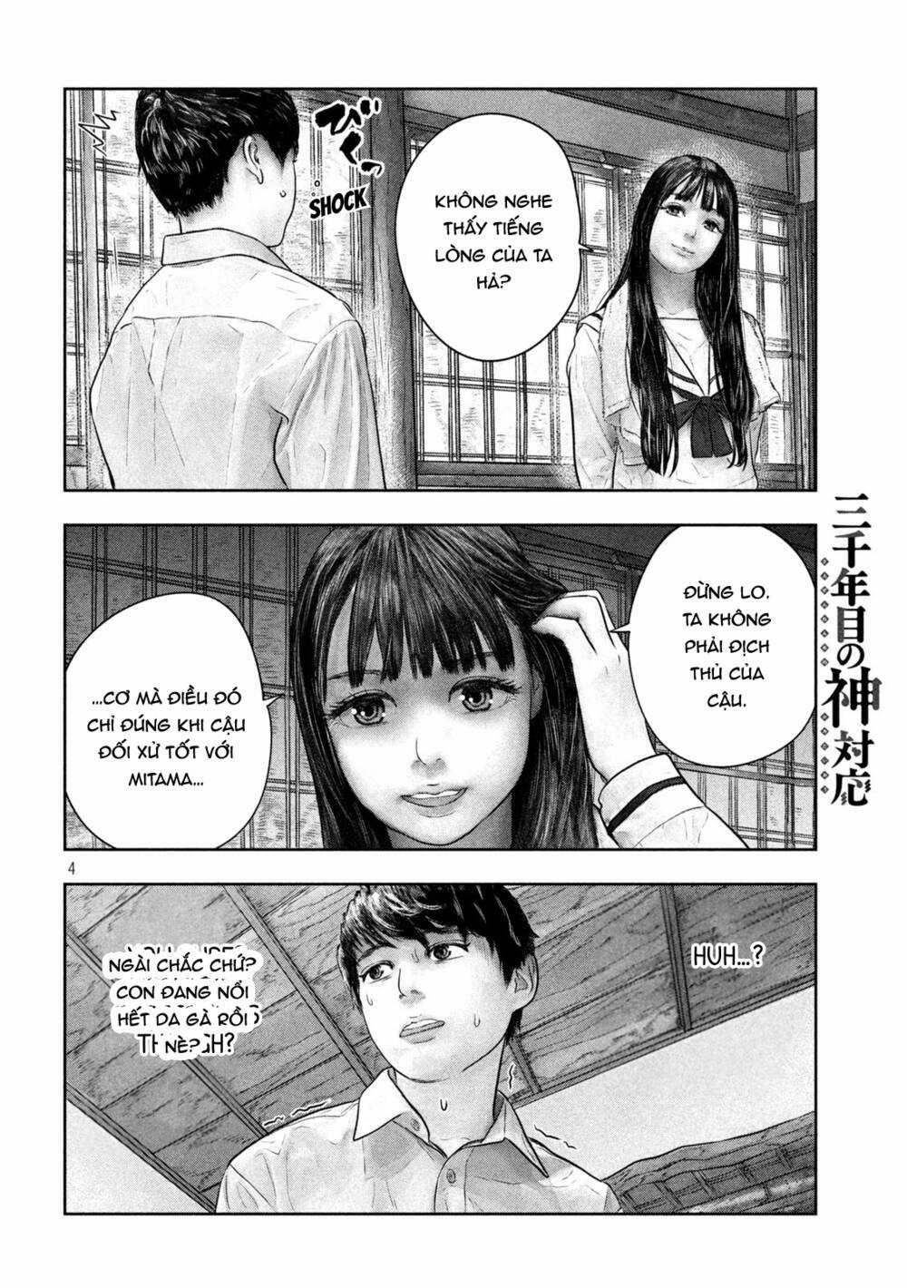 Sanzennenme No Kami Taiou Chapter 45 trang 3
