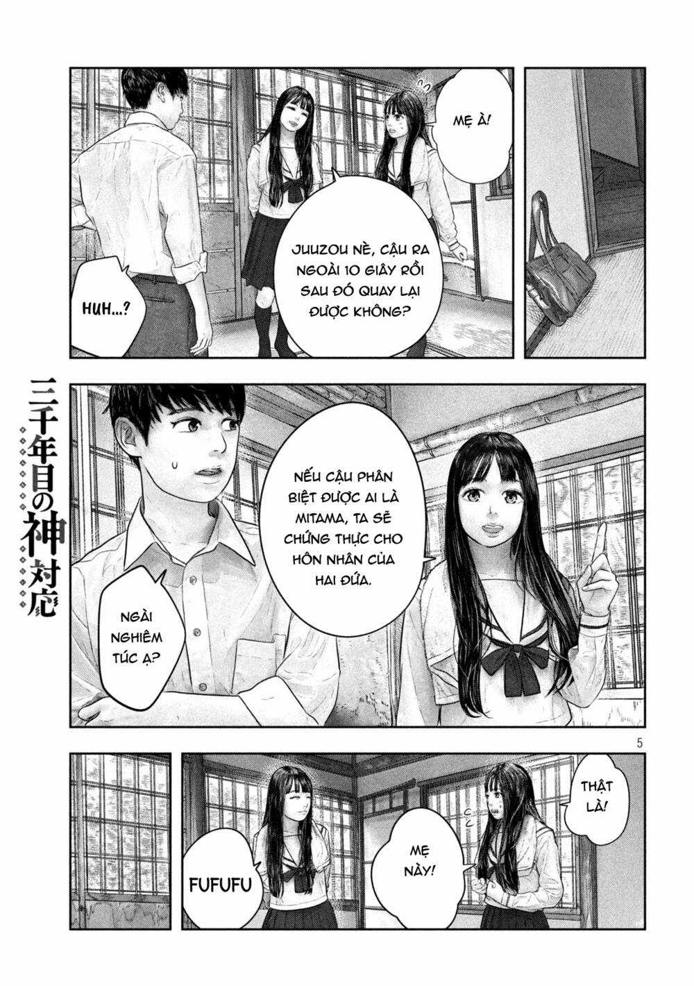Sanzennenme No Kami Taiou Chapter 45 trang 4
