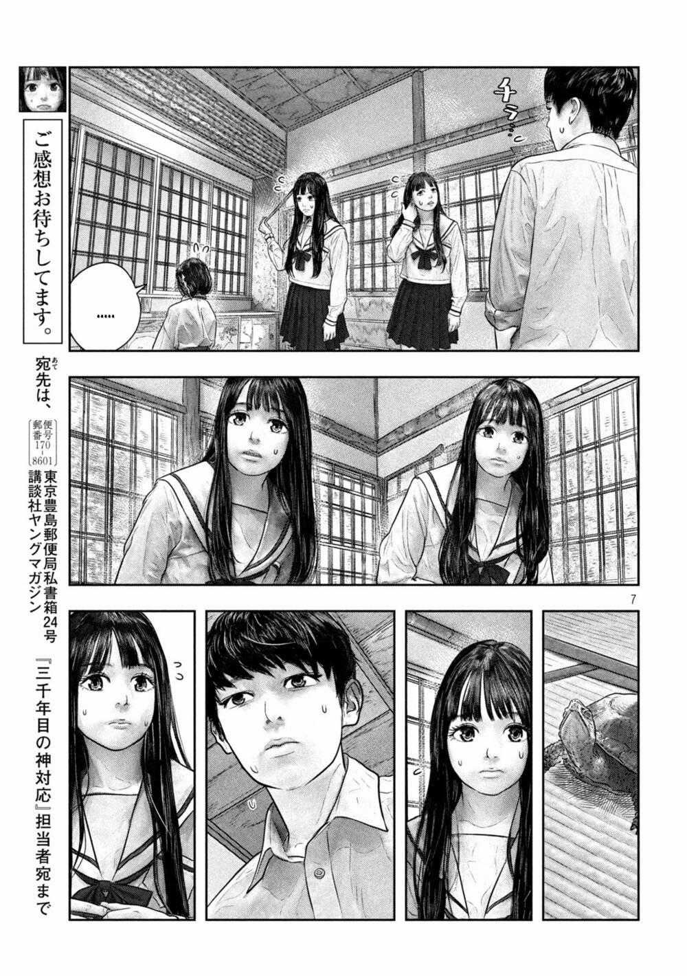 Sanzennenme No Kami Taiou Chapter 45 trang 6