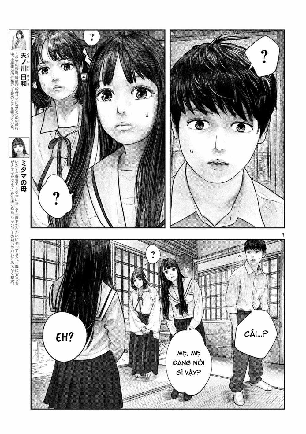 Sanzennenme No Kami Taiou Chapter 46 trang 2