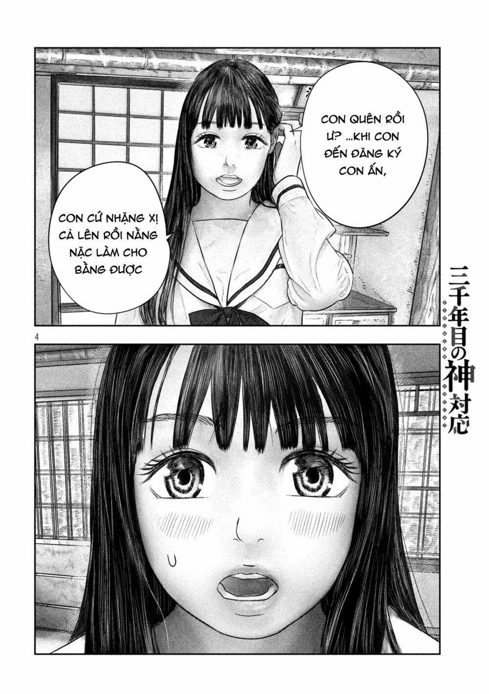Sanzennenme No Kami Taiou Chapter 46 trang 3