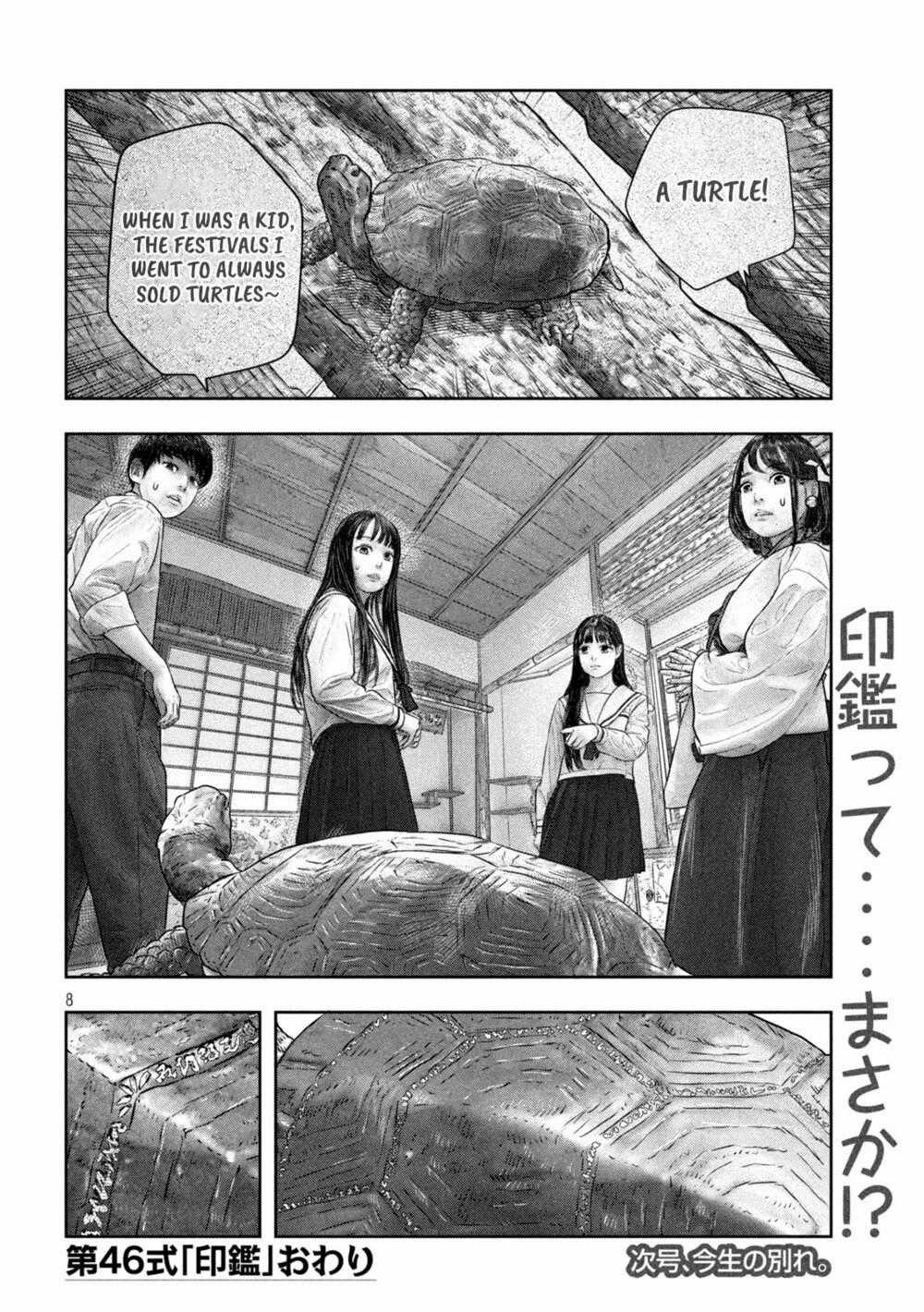 Sanzennenme No Kami Taiou Chapter 46 trang 7