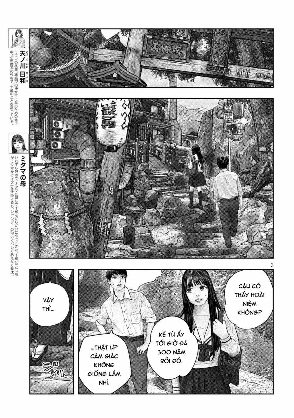 Sanzennenme No Kami Taiou Chapter 47 trang 2